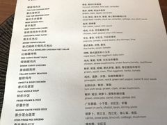 菜单-米泰MiThai