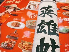 -避风塘(百联东郊店)