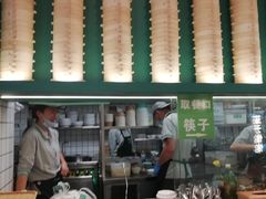 -靖晨园蒸饵丝(爱琴海店)