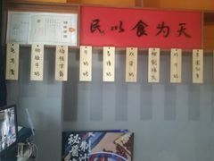 -老廣糖水铺(乐汇城店)