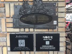 -马勒别墅饭店(静安寺店)