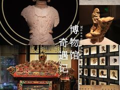 -四川大学博物馆