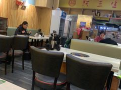 大堂-阿三生煎(上悦城店)