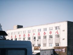 -上海龙吴水胜海发市场