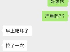 -三两春(崂山路店)