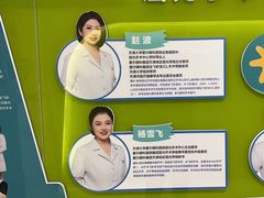 -天津大学爱尔眼科医院(天津总院)