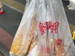 -小秋水饺(大成路总店)