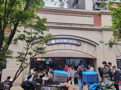 -龍城柳州螺蛳粉(群星路店)