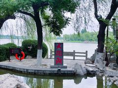-济南大明湖景区