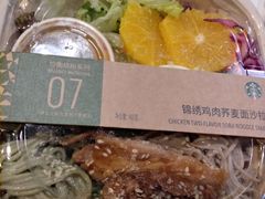 -星巴克臻选(华堂·新辰汇店)