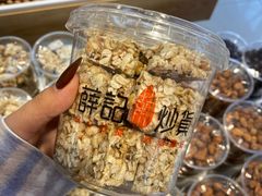 -薛记炒货(文化东店)
