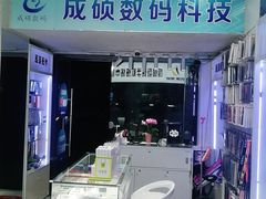-百机汇精品二手手机维修(七宝店)