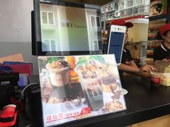 -八婆婆烧仙草(中山路店)