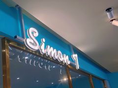 -西檬树SIMON·T轻奢蛋糕(大东方Max店)