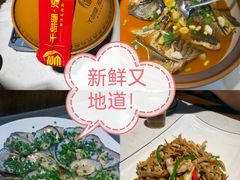 -千岛湖小鱼儿·淳安匠心农家菜