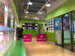 -英孚教育青少儿(宝龙中心)