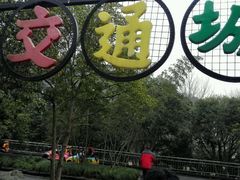 -杭州少年儿童公园