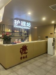 -雪绒花月子会所(万安店)