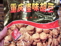 -周师兄大刀腰片火锅(洪崖洞旗舰店)