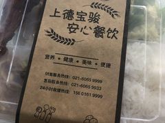 -上德宝骏宝马5S店