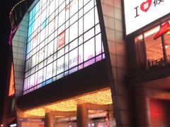 -海底捞火锅(公益西桥店)