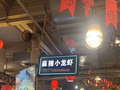-塘屋烧烤·云南火塘烧烤品牌(春城慧谷旗舰店)