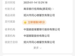 -同心楼(解放北路店)