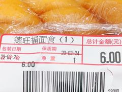 -利群海琴购物广场(商丘路店)
