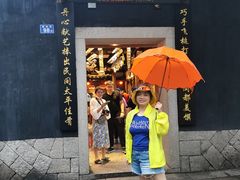 门面-同利肉燕老铺(澳门路店)