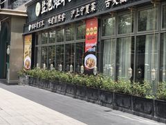 -清真·宁夏印象·盐池滩羊肉体验店(江宁路店)