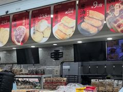 -闻酥园(青羊区人民中路店)