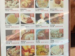 -闽海肴(北辰荟店)