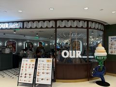 -OUR Bakery(国贸商城店)