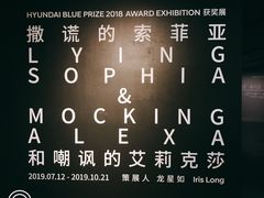 -现代汽车文化中心 Hyundai Motorstudio Beijing