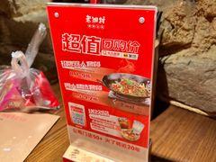 -老湘村·湖南土菜(天河维多利店)