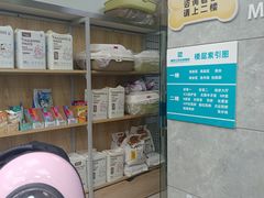 -美联众合动物医院(·中兽医·疑难杂症·严家桥分院)