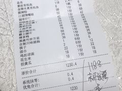 -雲蜀龙阁·金牌水煮鱼(方庄店)