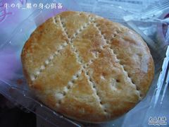 DSCN1384-稻香村(观前街店)