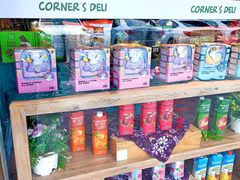-Corner’s Deli每一角落精品超市(亚艺公园店)
