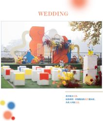 -HELLO你好婚礼婚庆策划