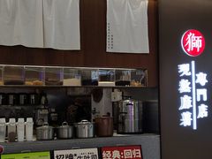 -君之狮子山·轻糖烘焙(松江印象城店)
