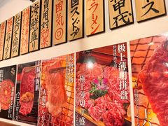 -大阪烧肉BAKA一代(国贸商住大厦店)