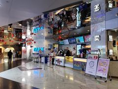 -SFC上影百联影城(八佰伴IMAX店)