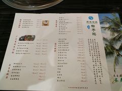 菜单-东椰·海南椰子鸡火锅(朝阳门店)