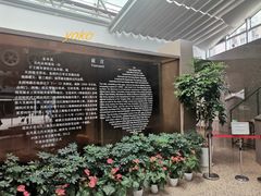 -元代水闸遗址博物馆