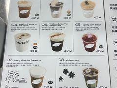 -HUGS coffee(东区店)