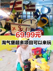 -汇乐童儿童主题乐园(李老社区商业中心店)