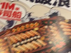 -古田居·特色寿司料理(骏欣中心店)