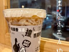 -一杯潮茶·专注潮汕茶饮(朝阳庄店)