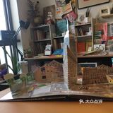 在放糖空间的美好下午